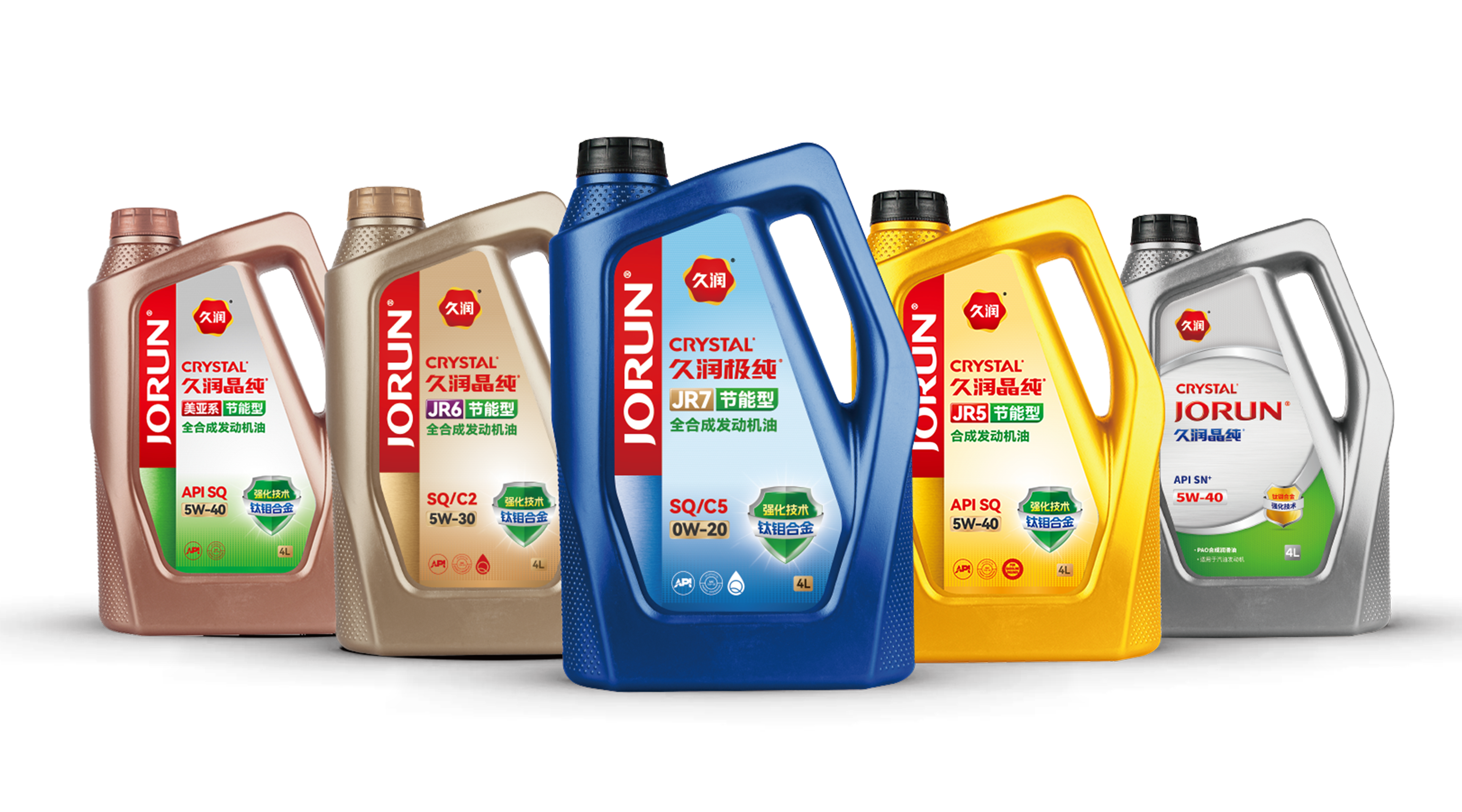 久润美亚系、晶纯系列