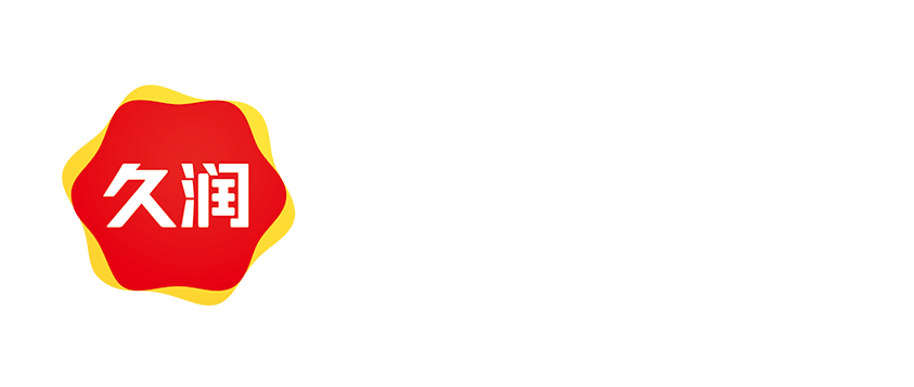 JORUN 久润节能润滑